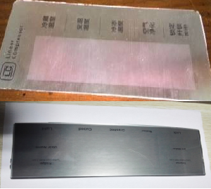 Refrigerator Panel Coating